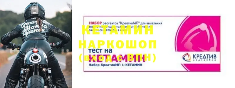 КЕТАМИН VHQ  Тольятти 