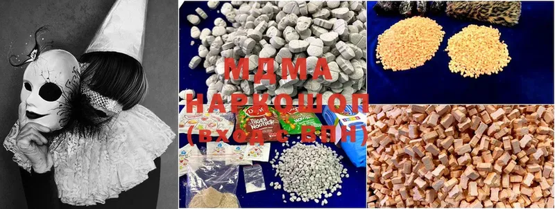 MDMA Molly  купить   Тольятти 